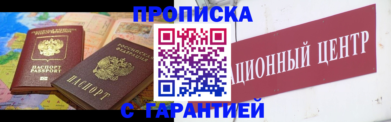 форма 3 в Гурьевске